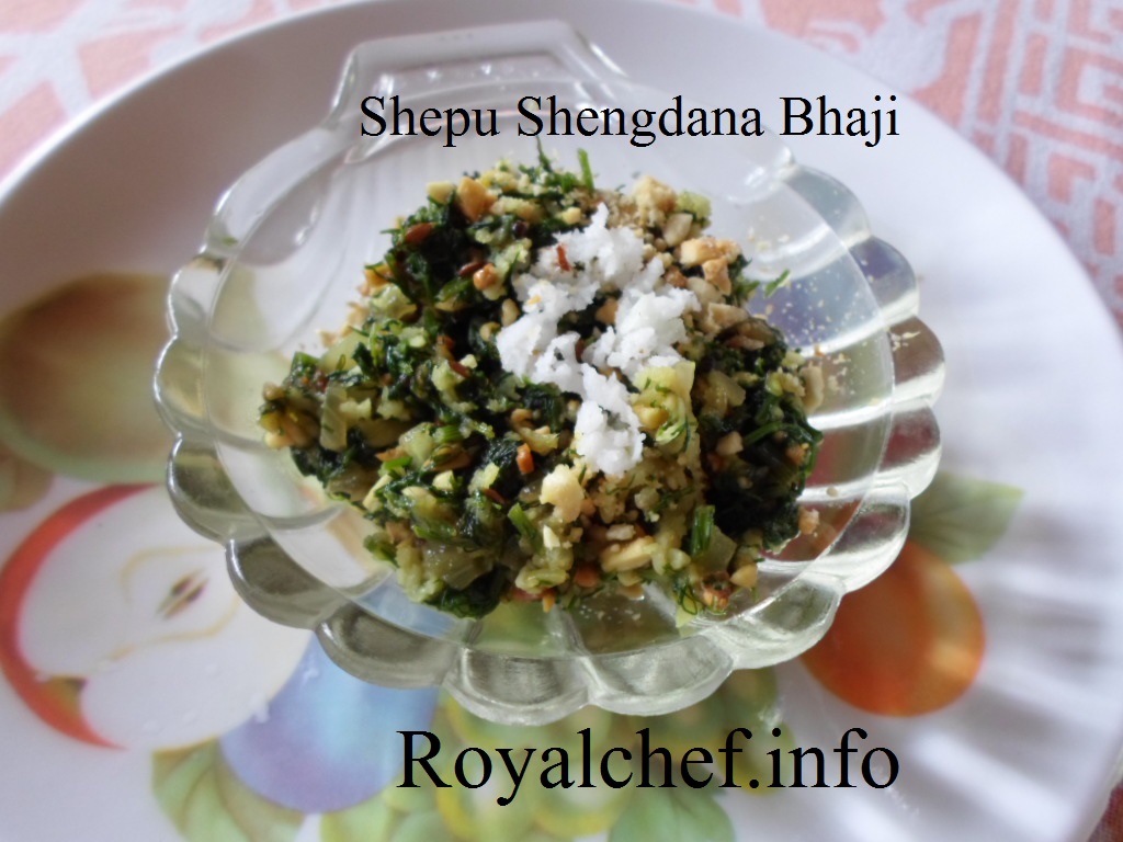 Shepu Shengdana Bhaji