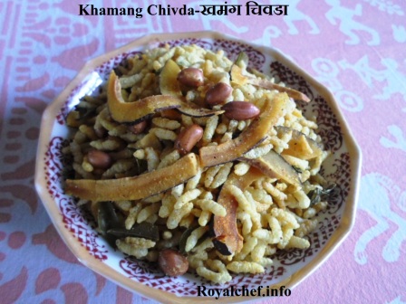 Khamang Maharashtrian Chivda-