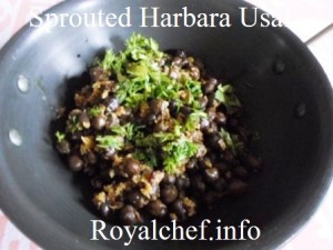 Maharashtrian Style Sprouted Kala Chana or Whole Bengal Gaam