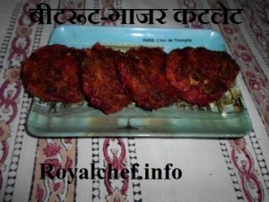 Gajar Beetroot Cutlet