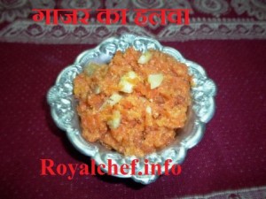 Carrot Halwa