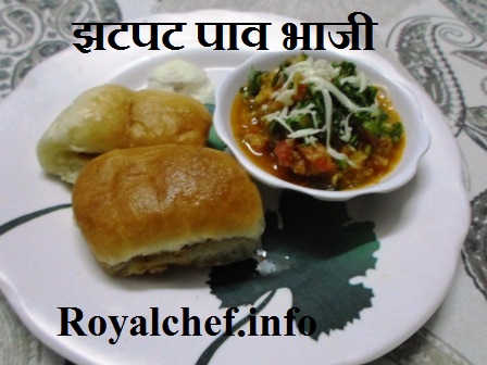 Maharashtrian Style Mumbai Pav Bhaji