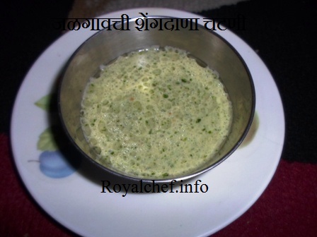 Khandeshi Groundnut Chutney