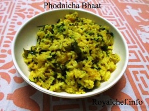 Seasoned or Tadka Rice