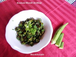 Bhendi chi Bhaji