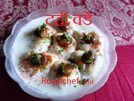 Dahi Vada