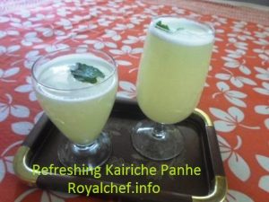  Kairiche Panhe