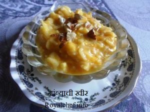 Aam Kee Kheer Recipe in Marathi