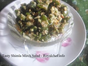 Shimla Mirch Salad 