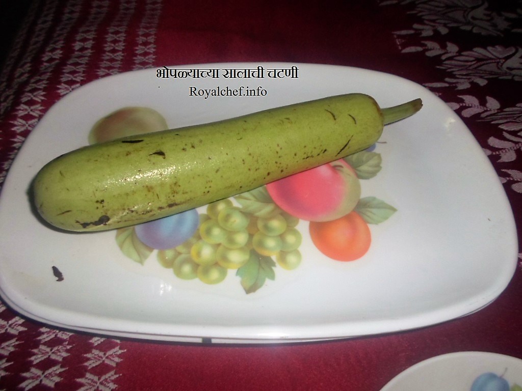 Bottle Gourd,