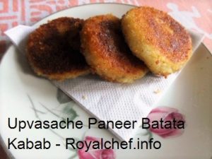  Paneer Batata Kabab