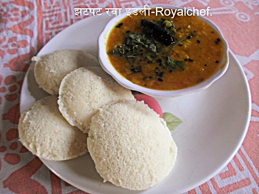 Instant Rava Idli