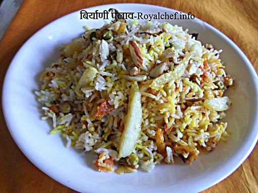 Veg Biryani Pulao