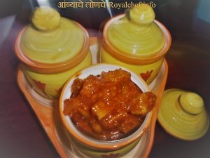 Maharashtrian Mango Pickle