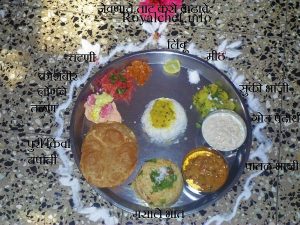  Maharashtrian Thali 