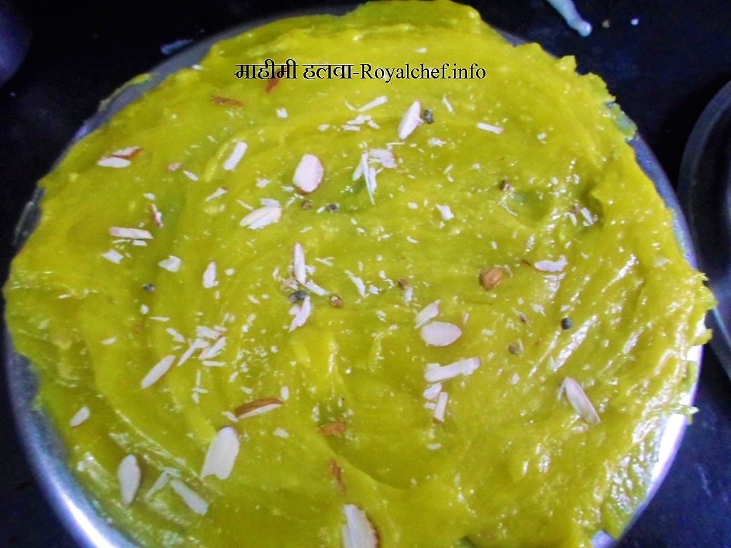 Recipe for Homemade Mahim Halwa in Marathi Royal Chef Sujata