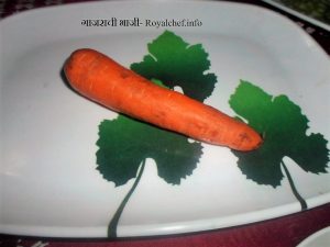 Carrot