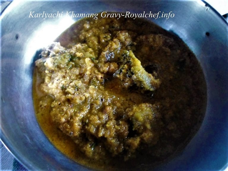 Karlyachi Khamang Gravy Recipe in Marathi Royal Chef Sujata