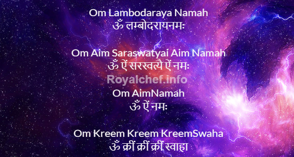 Divine Hindu Mantras to Improve Learning Skills