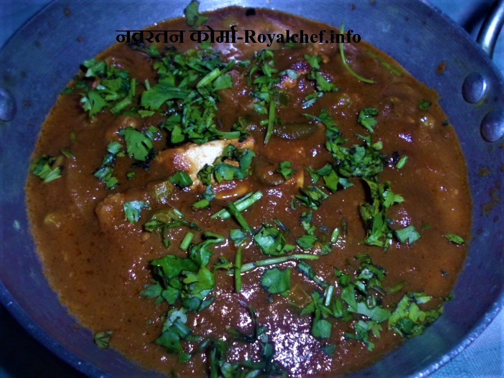 Rich and Tasty Navratan Korma