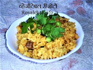  Vegetable Risotto