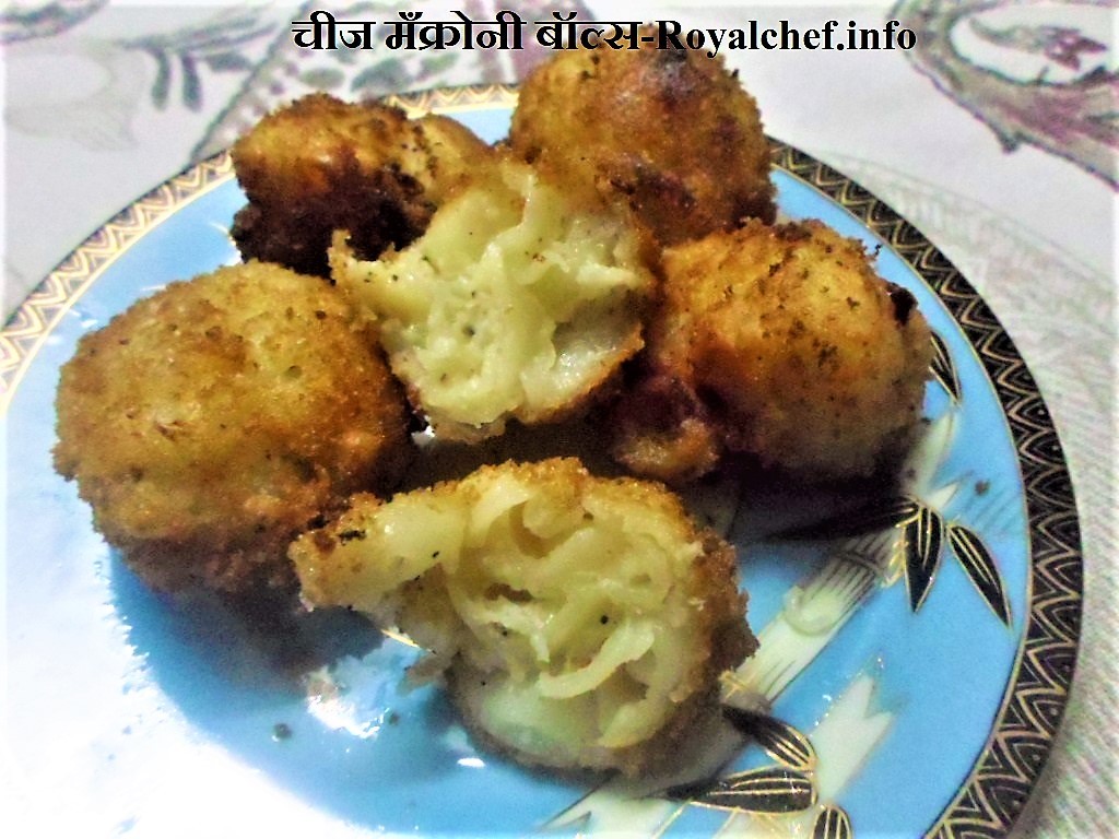 Cheese Macaroni Balls