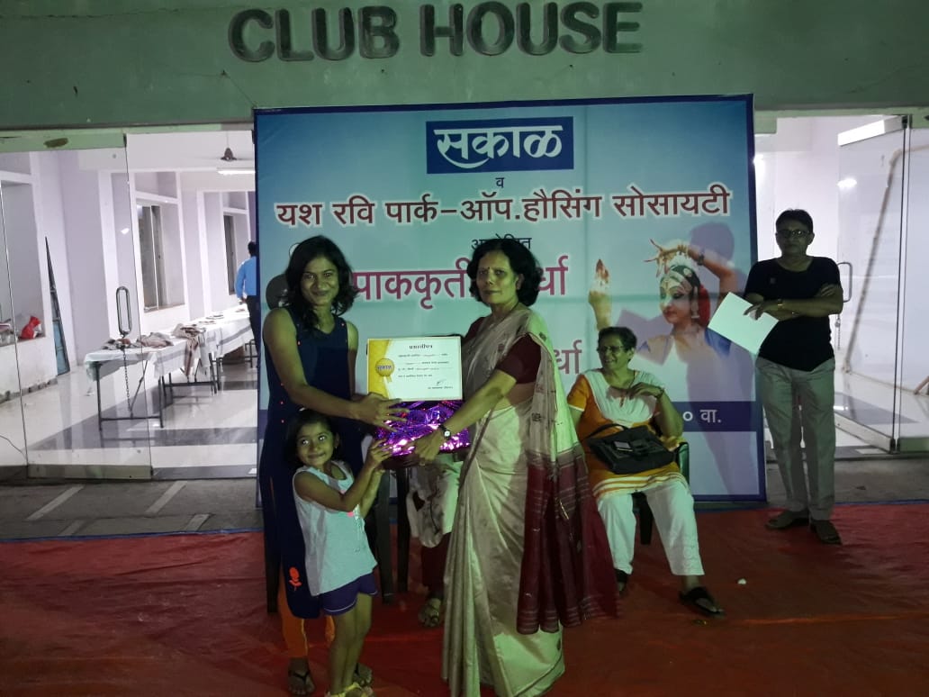 Sakal Times Cooking Competition Prize Distribution