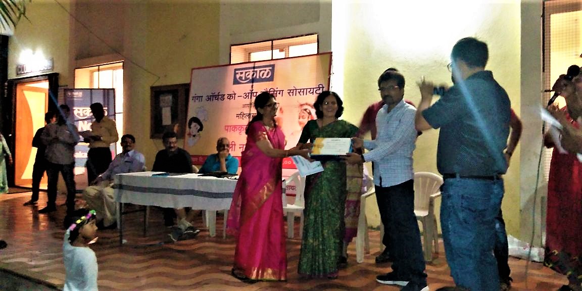 Ganga Orchard Society Prize Distribution