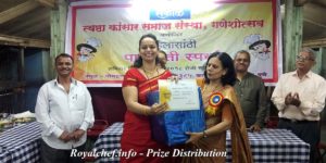 Food Competition Twashta Kasar Samaj - Prize Distribution