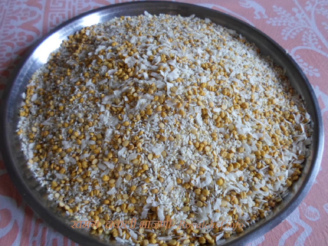 चकलीची भाजणी मराठीत