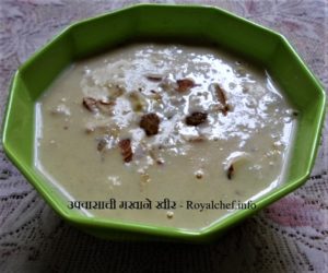 Upvasache Makhane Kheer