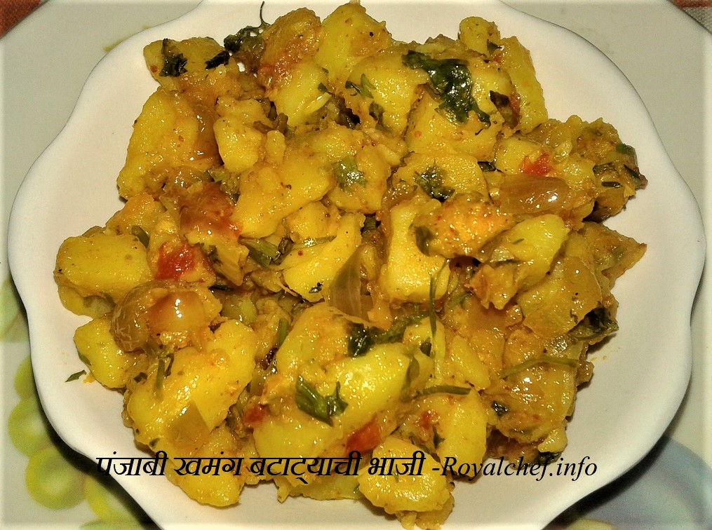 Punjabi Batata Bhaji