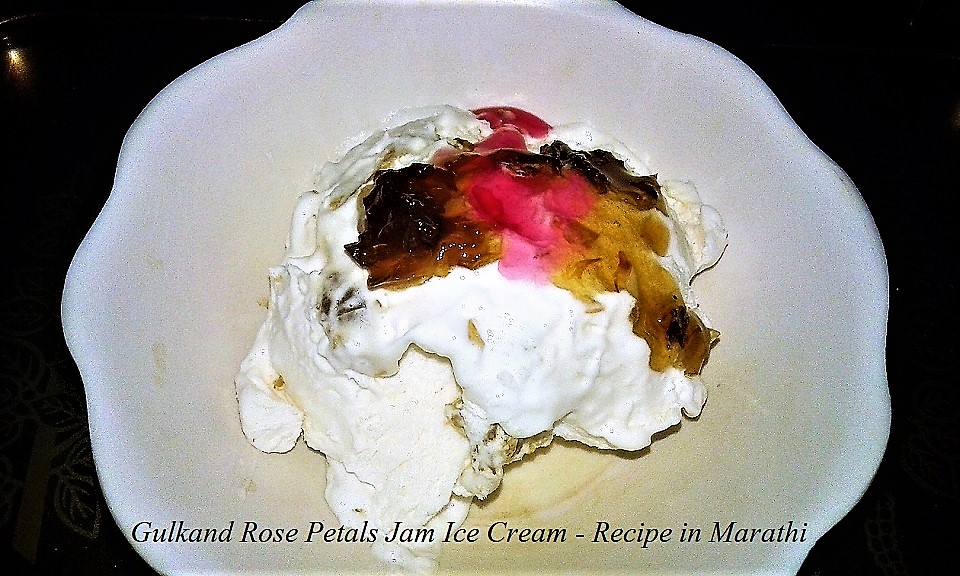 Rose Petals Jam Ice Cream