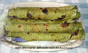 मेथी पालक पराठा रोल