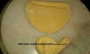 Fourth Type of Ghadichi Chapati or Poli