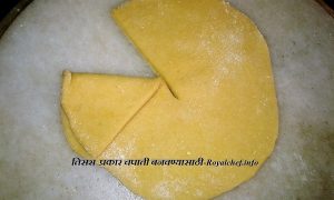 Maharashtrian Third Type of Ghadichi Chapati or Poli