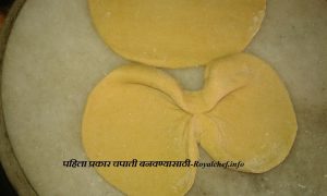 First Type of Ghadichi Chapati or Poli