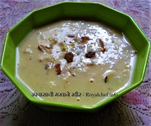  Makhana Kheer 