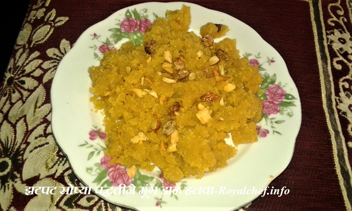 Zatpat Moong Dal Halwa