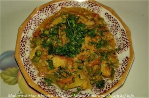 Bhogichi Bhaji