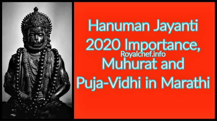 Hanuman Jayanti 2020 Importance, Muhurat and Puja-Vidhi