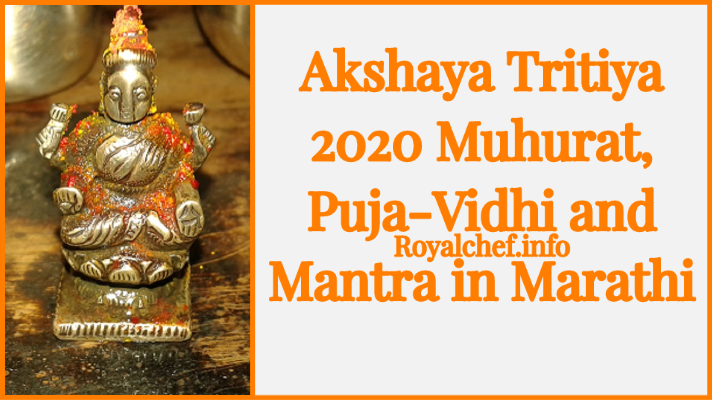Akshaya Tritiya 2020 Muhurat, Puja-Vidhi and Mantra