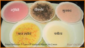 Quick Delicious 5 Types Of Marigold Biscuit Ice Cream