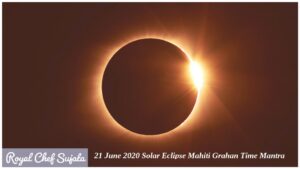 21 June 2020 Solar Eclipse Mahiti Grahan Time Mantra 