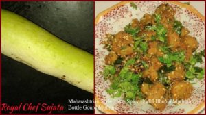 Maharashtrian Style Tasty Spicy Dudhi Bhopla Muthiya Bottle Gourd Muthia