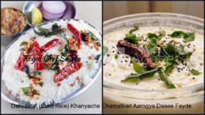 Dahi-Bhat (Curd Rice) Khanyache Chamatkari Aarogya Daaee Fayde