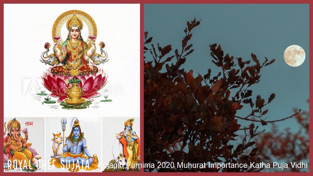 Kojagiri Purnima 2020 Muhurat Importance Katha Puja Vidhi