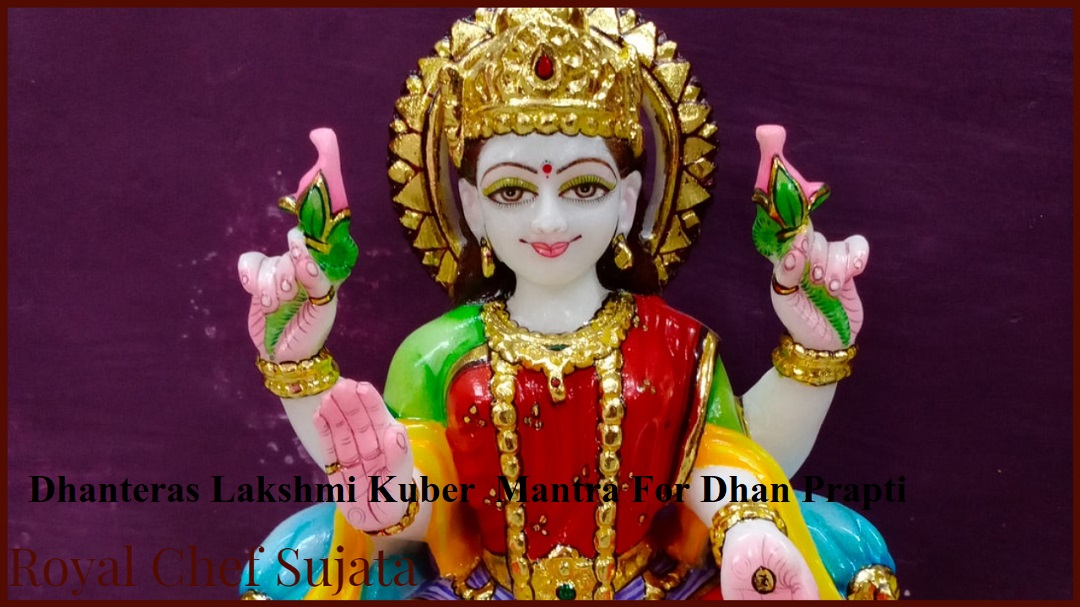 Dhanteras Lakshmi Kuber Mantra For Dhan Prapti