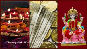 Dhantrayodashi 2020 Muhurat Puja Vidhi And Mantra 