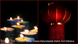 Diwali Padwa Balipratipada Mahiti And Mahatva 